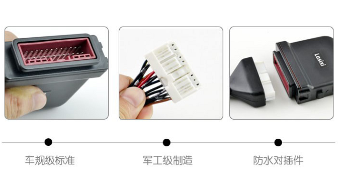 汽車(chē)升窗器